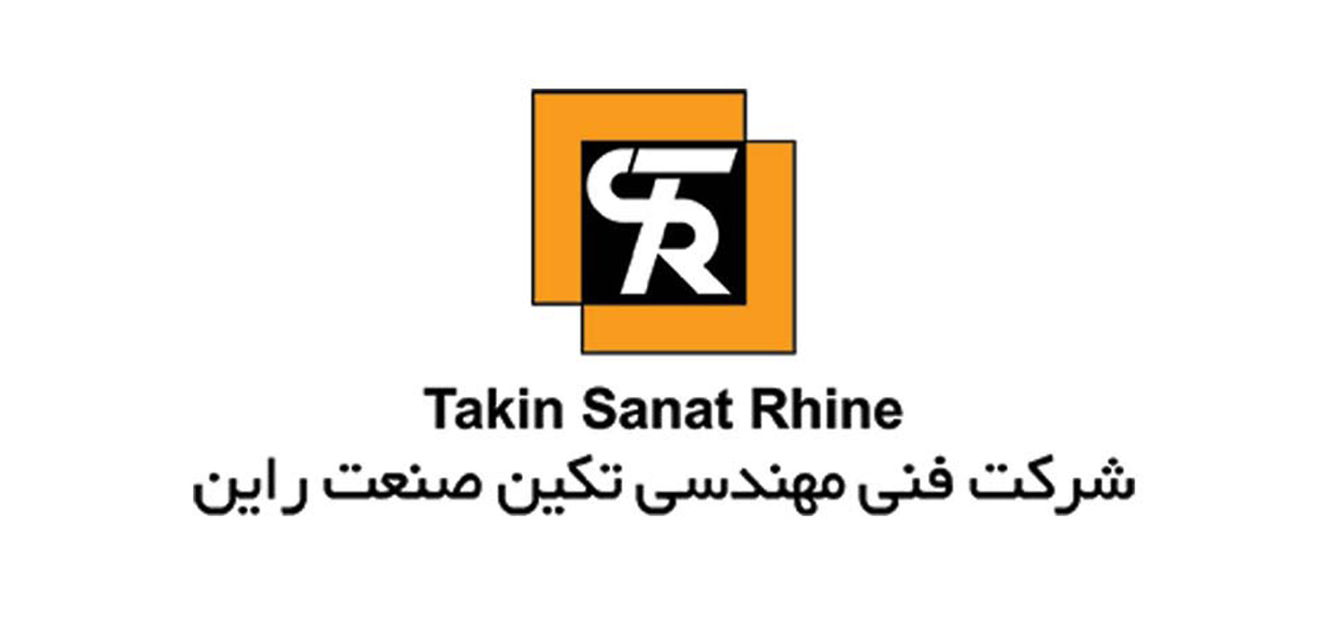 طراحی لوگو تکین صنعت راین