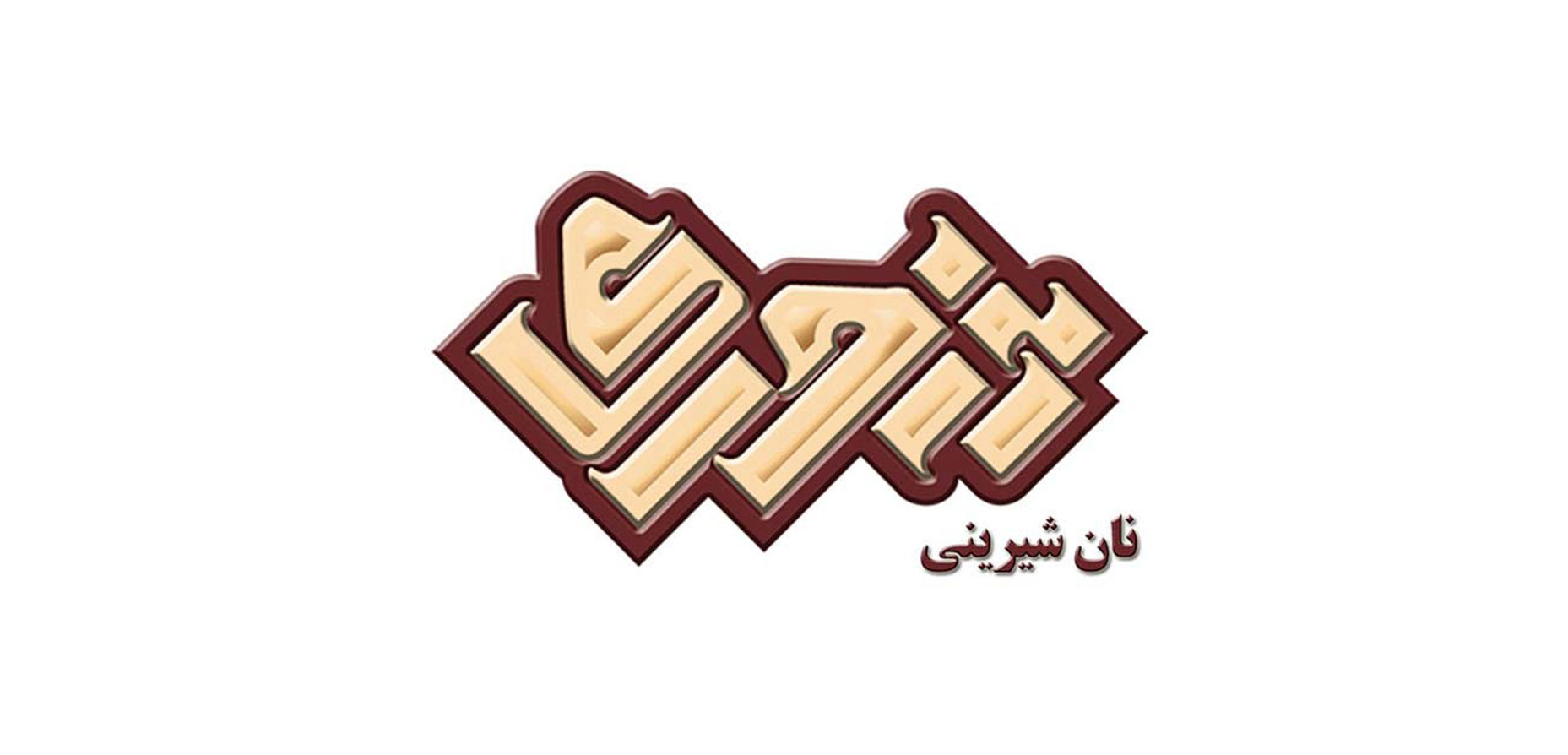 طراحی لوگو نان شرینی تنوری