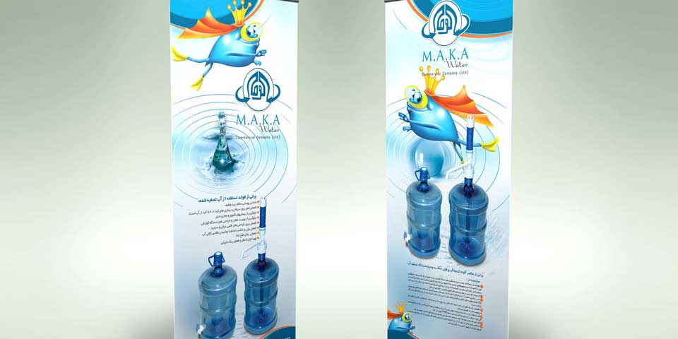 طراحی استند نمایشگاهی شرکت M.A.K.A